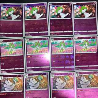 Ralts, Kirlia, Gardevoir Set of 4 mirrors GardevoirCHR