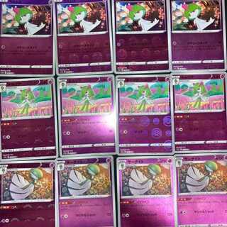 Ralts, Kirlia, Gardevoir Set of 4 mirrors GardevoirCHR