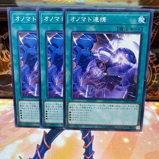 No.1191 P shop Onomatopaira [no