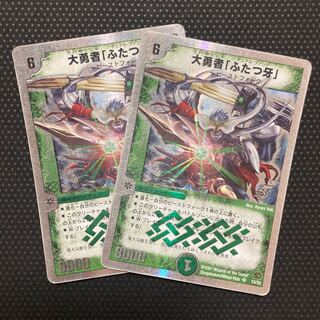 大勇者「ふたつ牙」(スーパーデッキ仕様) SR 13/33