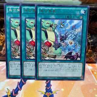 No.1195 P屋 Cattle Call [Rare