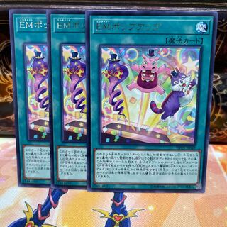 No.1196 P屋 Performapal Popperup [Rare