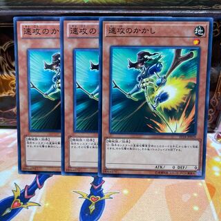 No.1201 P屋 Swift Scarecrow [no