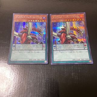 Odd-Eyes Pendulum Dragon Secret Rare JP008 Set of 2