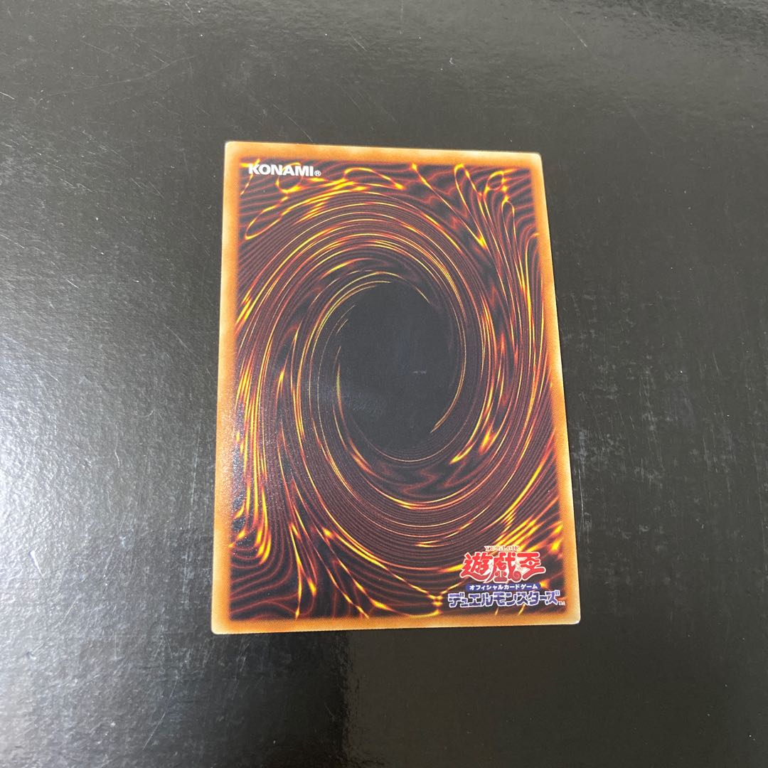 Double Iris Magician Super Rare JP003