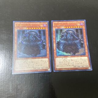 冥帝エレボス ウルトラレア JP001 2枚セット