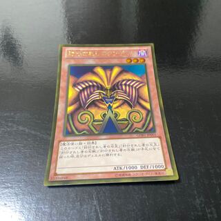 Exodia the Forbidden One Gold Rare JP005