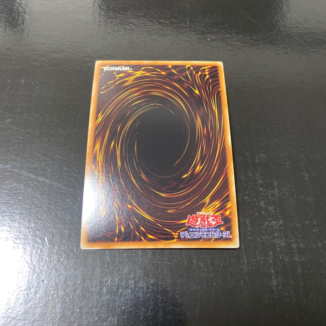 Exodia the Forbidden One Gold Rare JP005