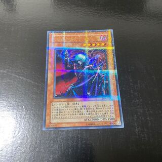 Vampire Lord Parallel Ultra Rare DL4-129
