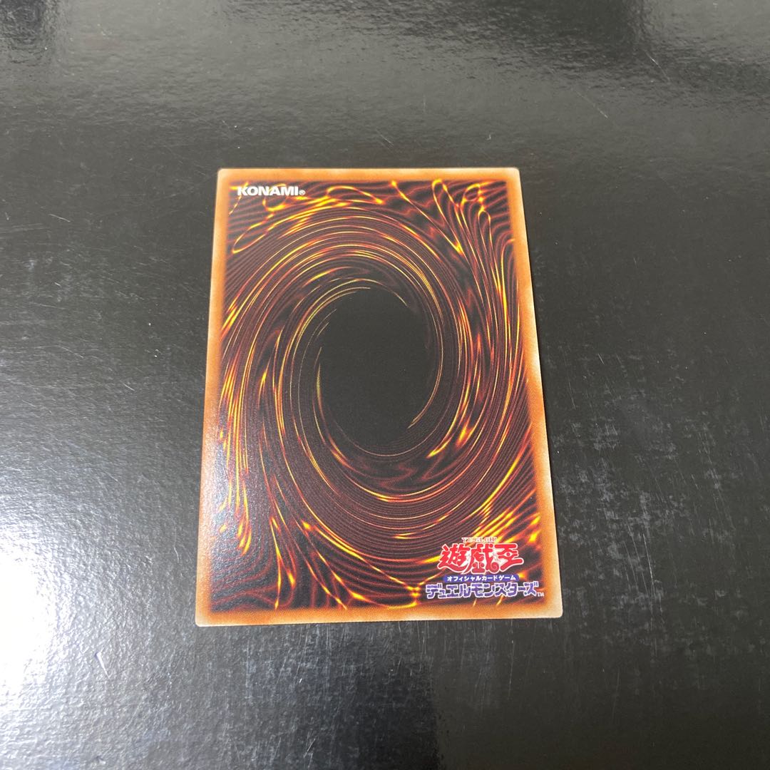 Rainbow Dragon Secret Rare JP018
