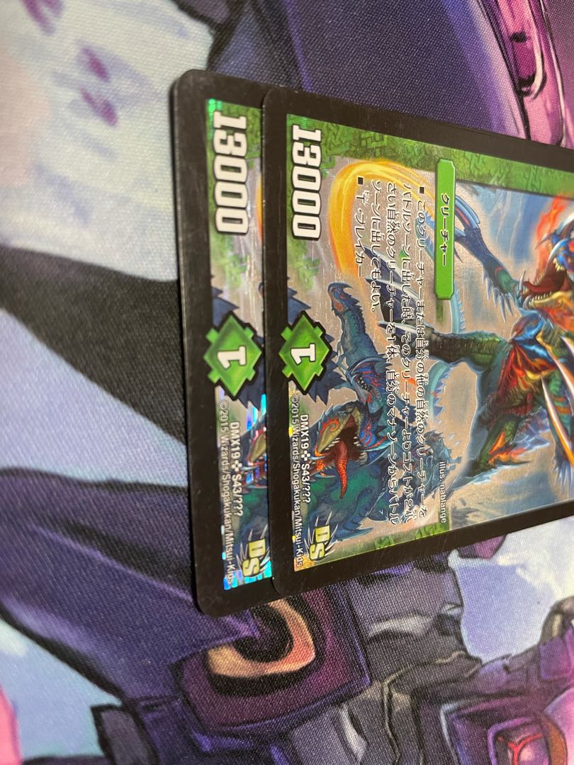 Lowest Script Script Chain Psychic Chain Eye Chain Rex