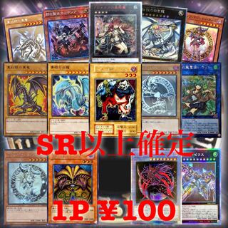 Yu-Gi-Oh 100 yen Oripa [for 40 units].