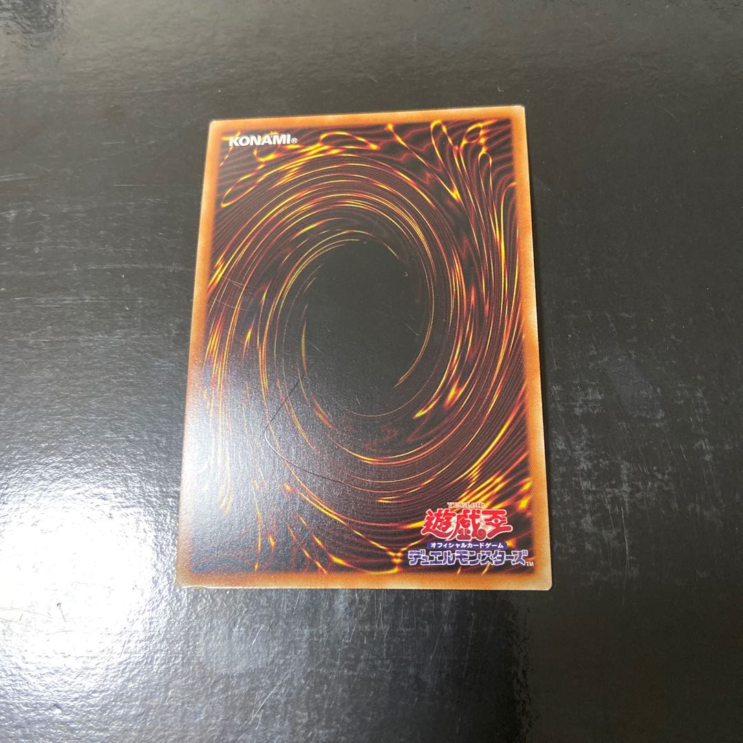S-Force Ranbakko Night Maru Super Rare JP011