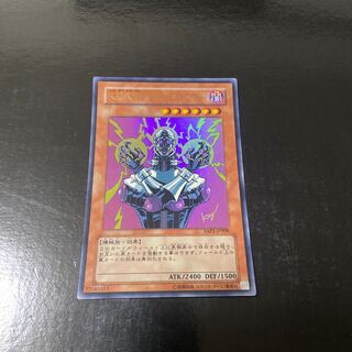 Android-Psycho Shocker Ultra Rare JP008