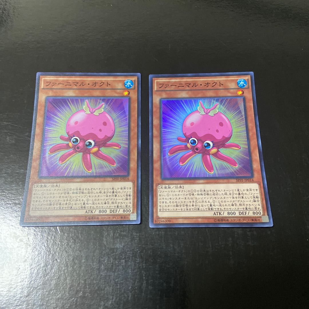 Fluffal Octopus Super Rare JP014 Set of 2