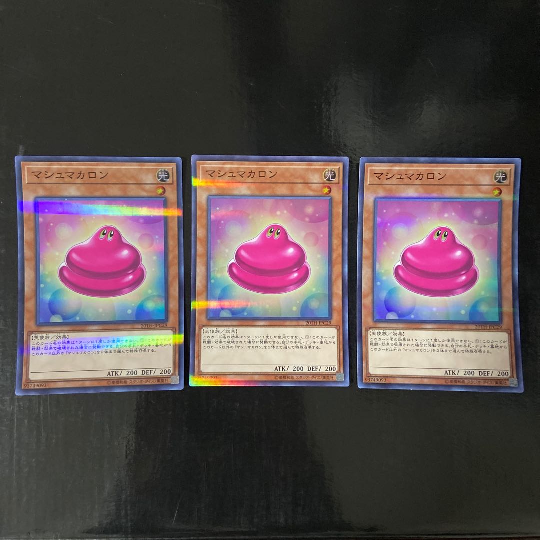 マシュマカロン パラレル スーパーレア JPC29 3枚セット