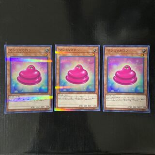 マシュマカロン パラレル スーパーレア JPC29 3枚セット