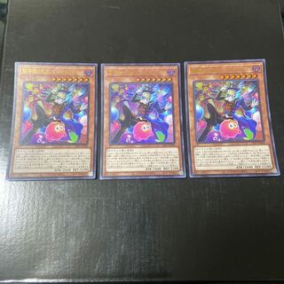 Amazement Administrator Arlekino Ultra Rare JP006 Set of 3
