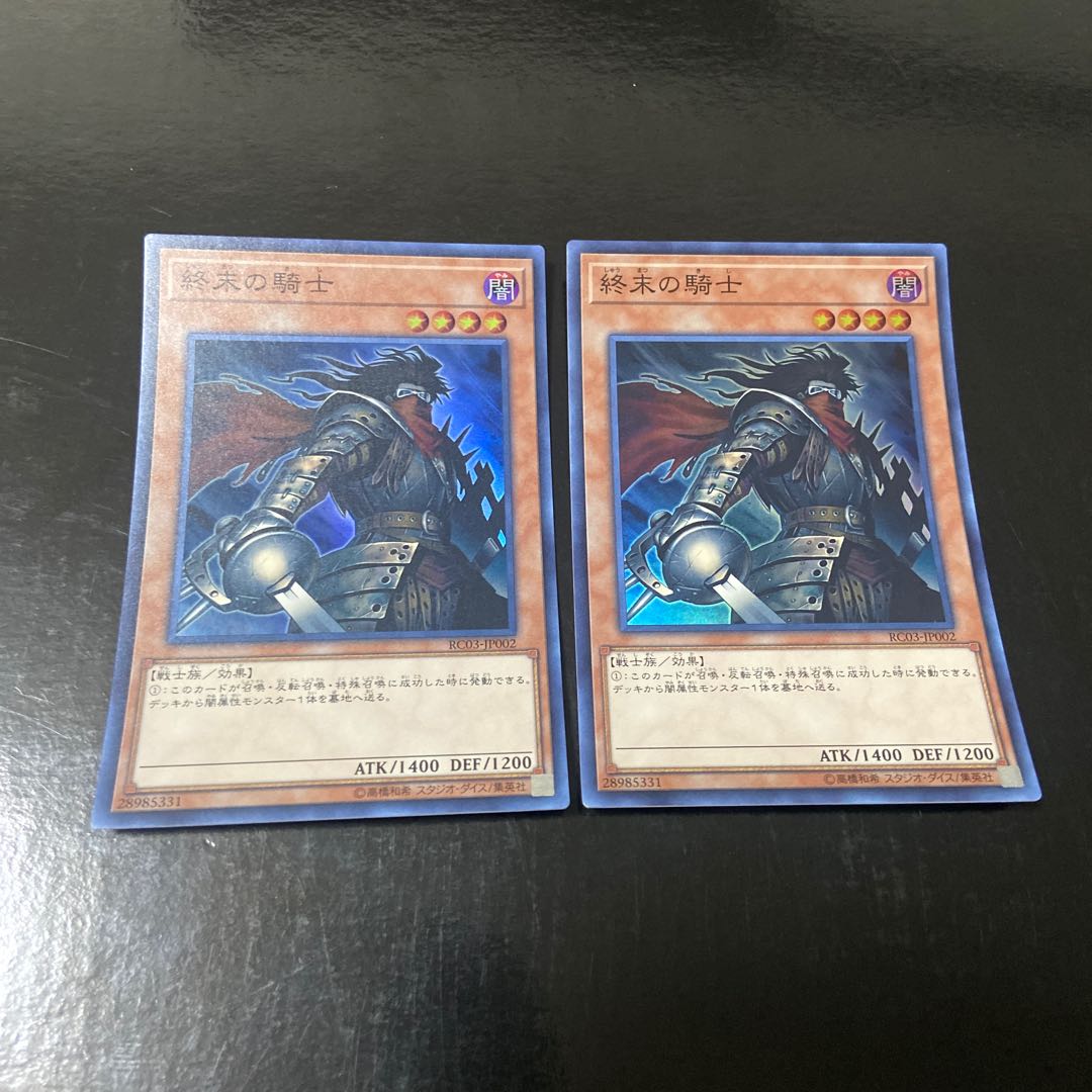 Armageddon Knight Super Rare JP002 Set of 2