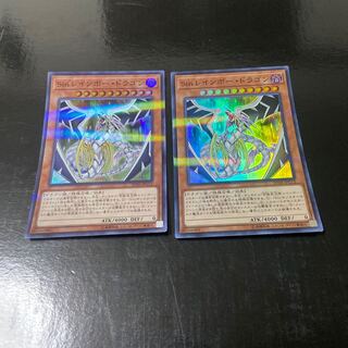 Malefic Rainbow Dragon Parallel Super Rare JPC72 Set of 2