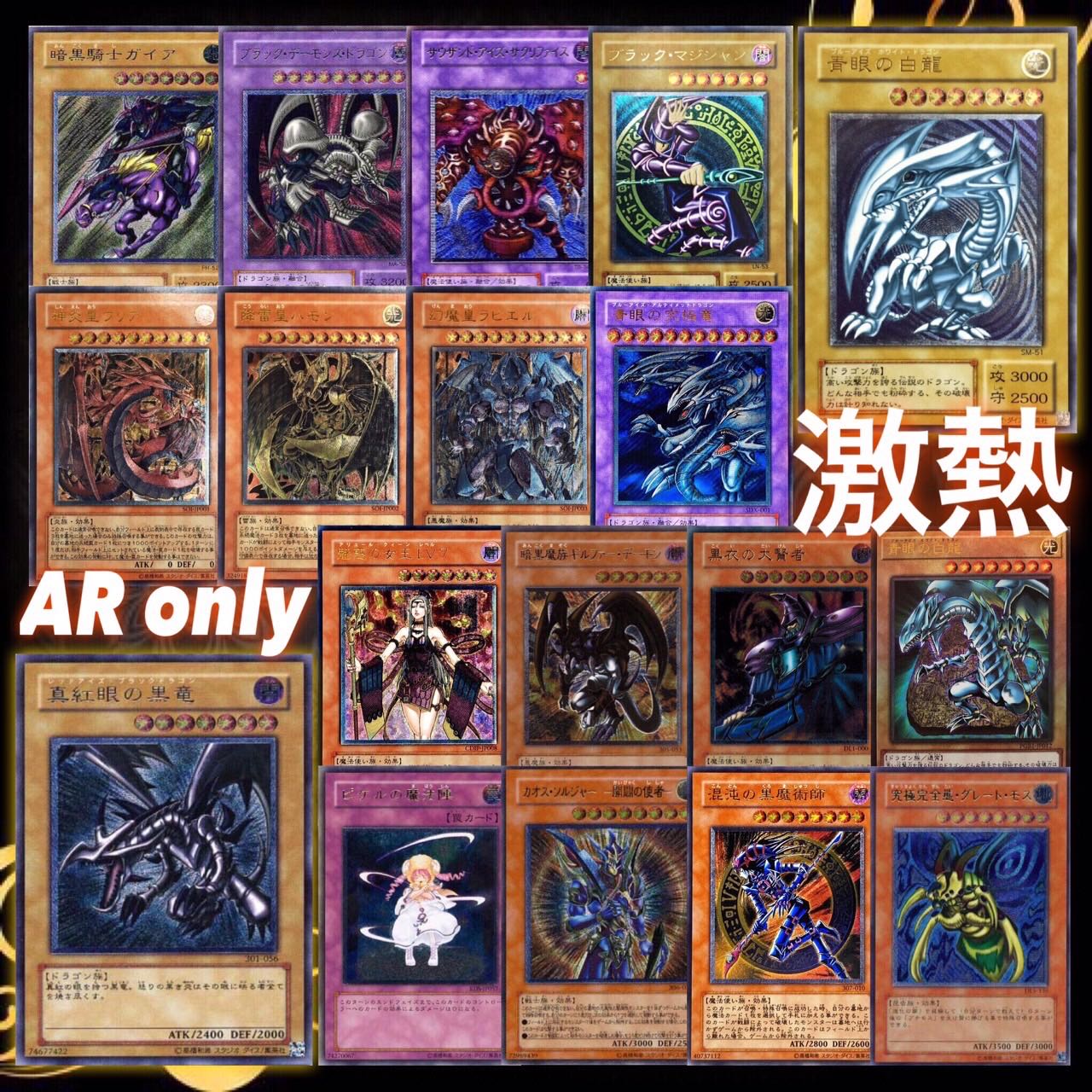 Yu-Gi-Oh AR fixed Oripa 1P 1,500yen [for 40 units].