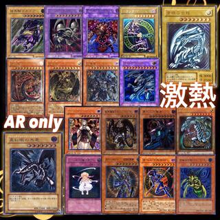 Yu-Gi-Oh AR fixed Oripa 1P 1,500yen [for 50 units].