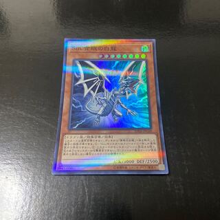 Sin 青眼の白龍 パラレル スーパーレア JPC69
