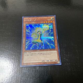 Brohunder Secret Rare JP009 1枚