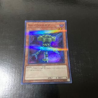 Malefic Parallel Gear Parallel Super Rare JPC70