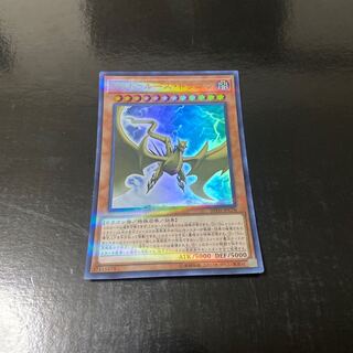 Sin トゥルース・ドラゴン パラレル ウルトレレア JPC78 パラレルウルトラレア