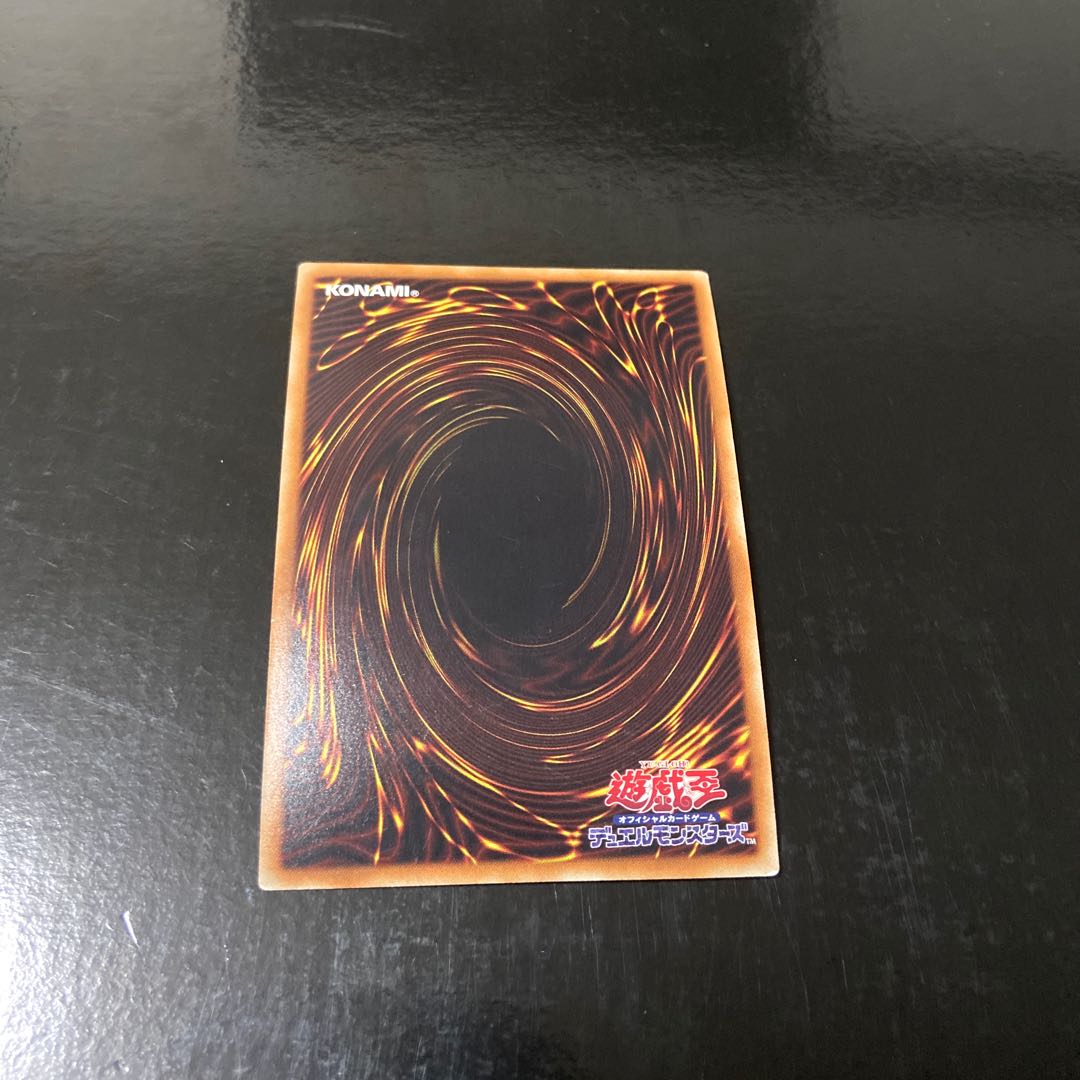 Sin トゥルース・ドラゴン パラレル ウルトレレア JPC78 パラレルウルトラレア