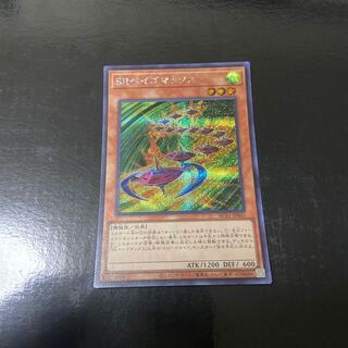 Speedroid Terrortop Secret Rare JP041