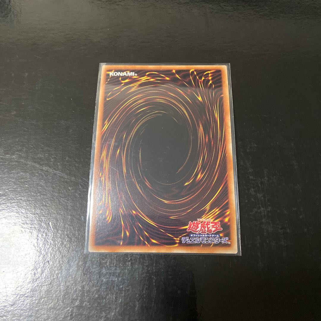 Barricadeborg Blocker Super Rare JP065