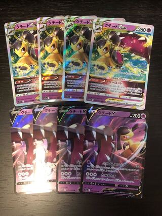 MawileV & VSTER 4-piece set