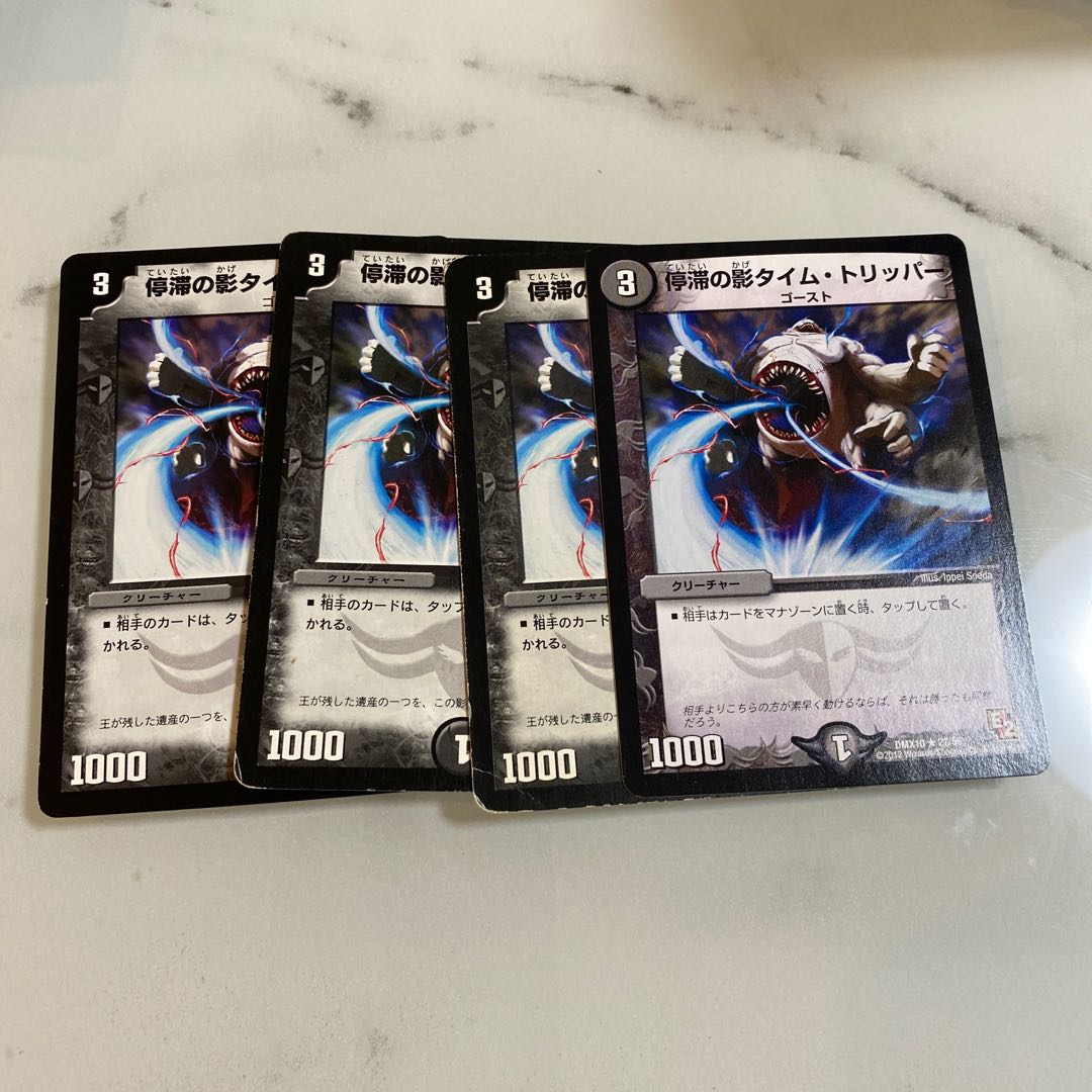 Stasis Shadow Time Tripper