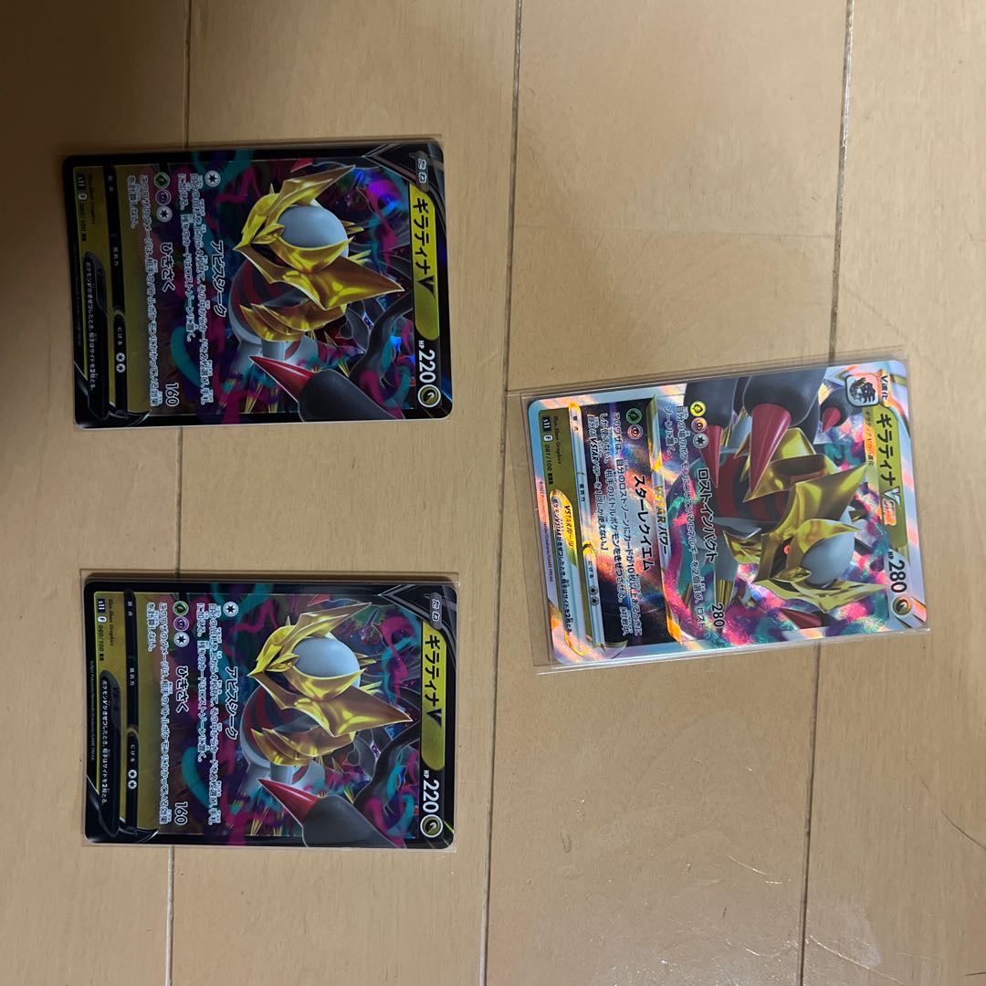 GiratinaVSTAR RRR 081/100 GiratinaV