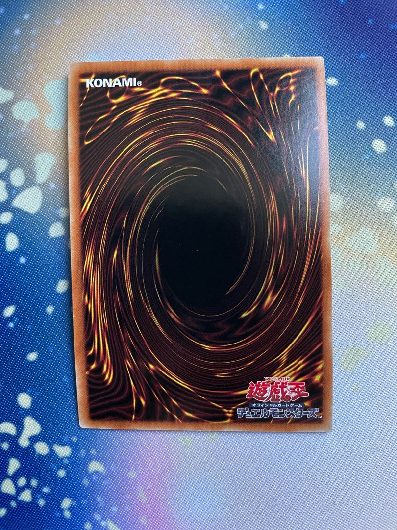 Divine Arsenal AA-ZEUS - Sky Thunder Holographic Rare JP045