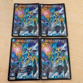 Queen Amaterasu VR 4/48 Four sheets