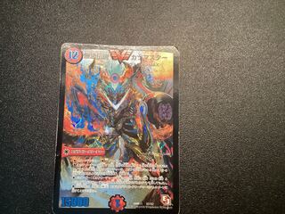 The Legend of Lawlessness KATSUMASTER VIC V2/V2