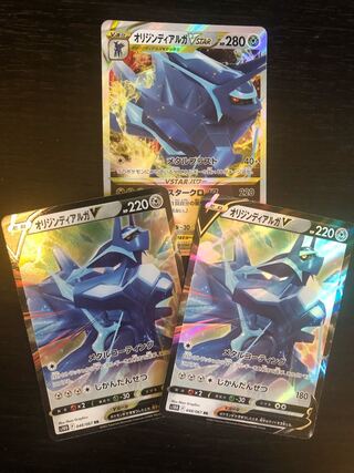 Origin DialgaV & VSTER set + (with 3 extra MelmetalV)