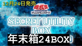 シャドバ シャドウバース 黒銀のバハムート 3box シュリンク付 初版の シャドバ シャドウバース 黒銀のバハムート 3box シュリンク付 初版の