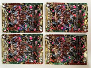 Future King Dragon Momo King JO 4 pieces