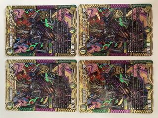 Zero Hell Connection King Romano Gurira 0 4 pieces