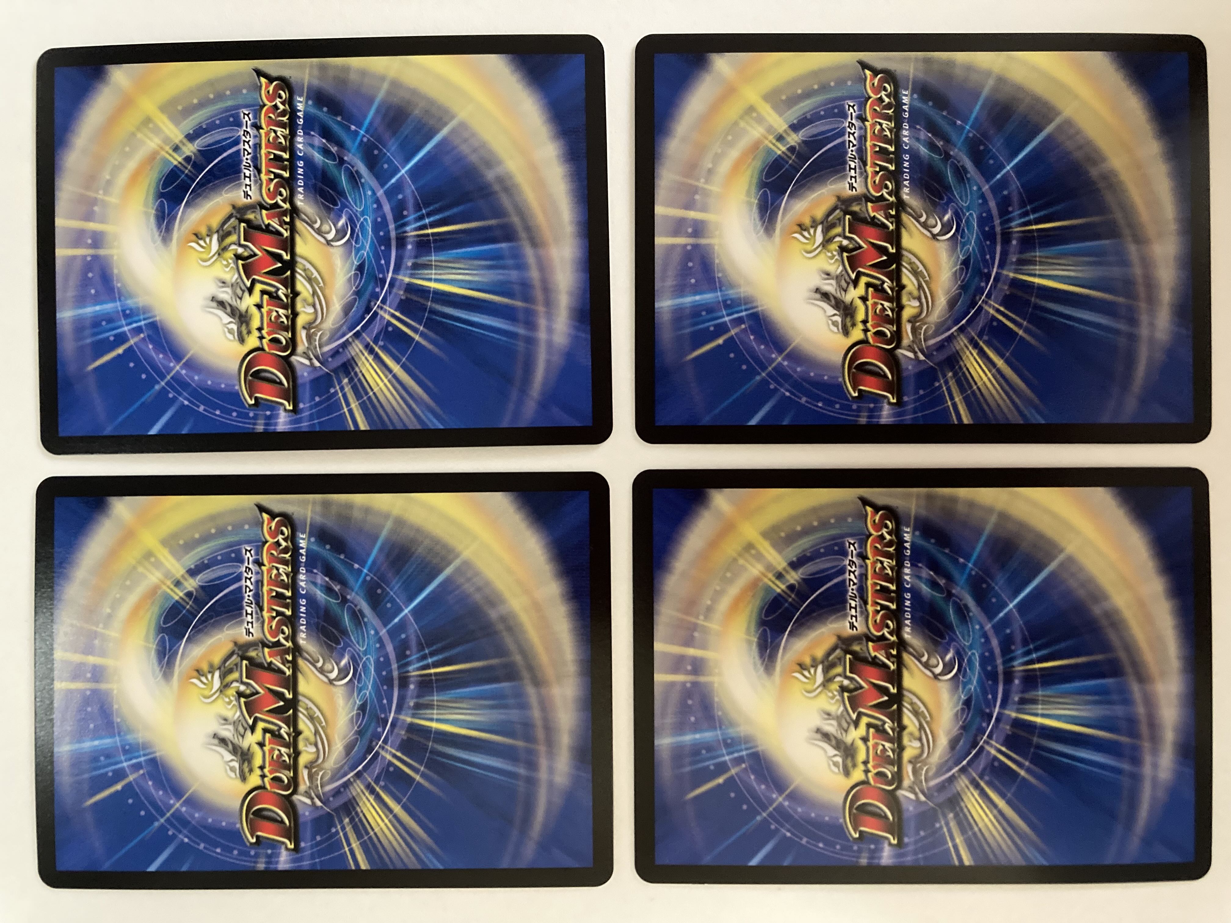 零獄接続王 ロマノグリラ0世 4枚