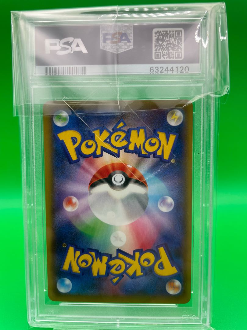 Caitlin PSA9 Certificate of Authenticity S6K 080/070 SR