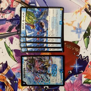 斬隠蒼頭龍バイケン SR S2/S5/Y7 B.F.F. モーメント R 15/95