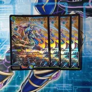 Queen of Blue Wolf, Izanami Terrace, set of 4