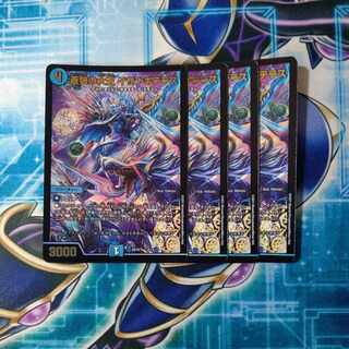 Great King of the Blue Wolves, Isa Winona Terrace, set of 4