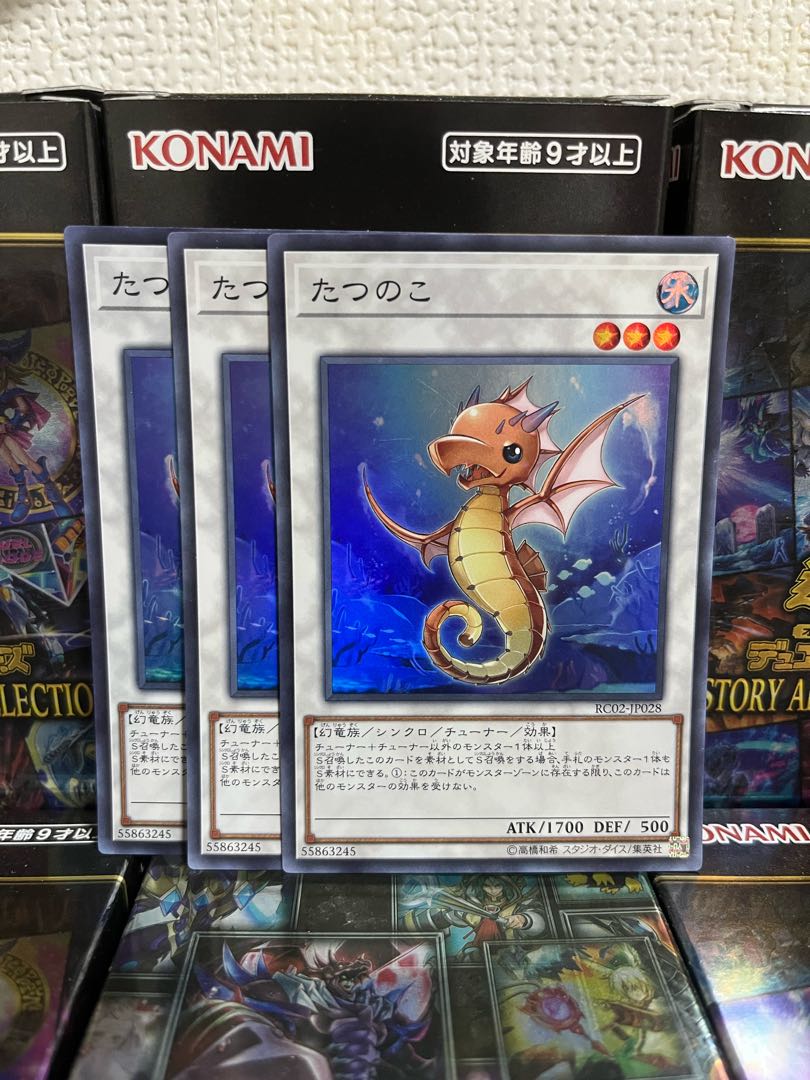 Yu-Gi-Oh Studio 1013 Tatsunoko 3 Super Rare