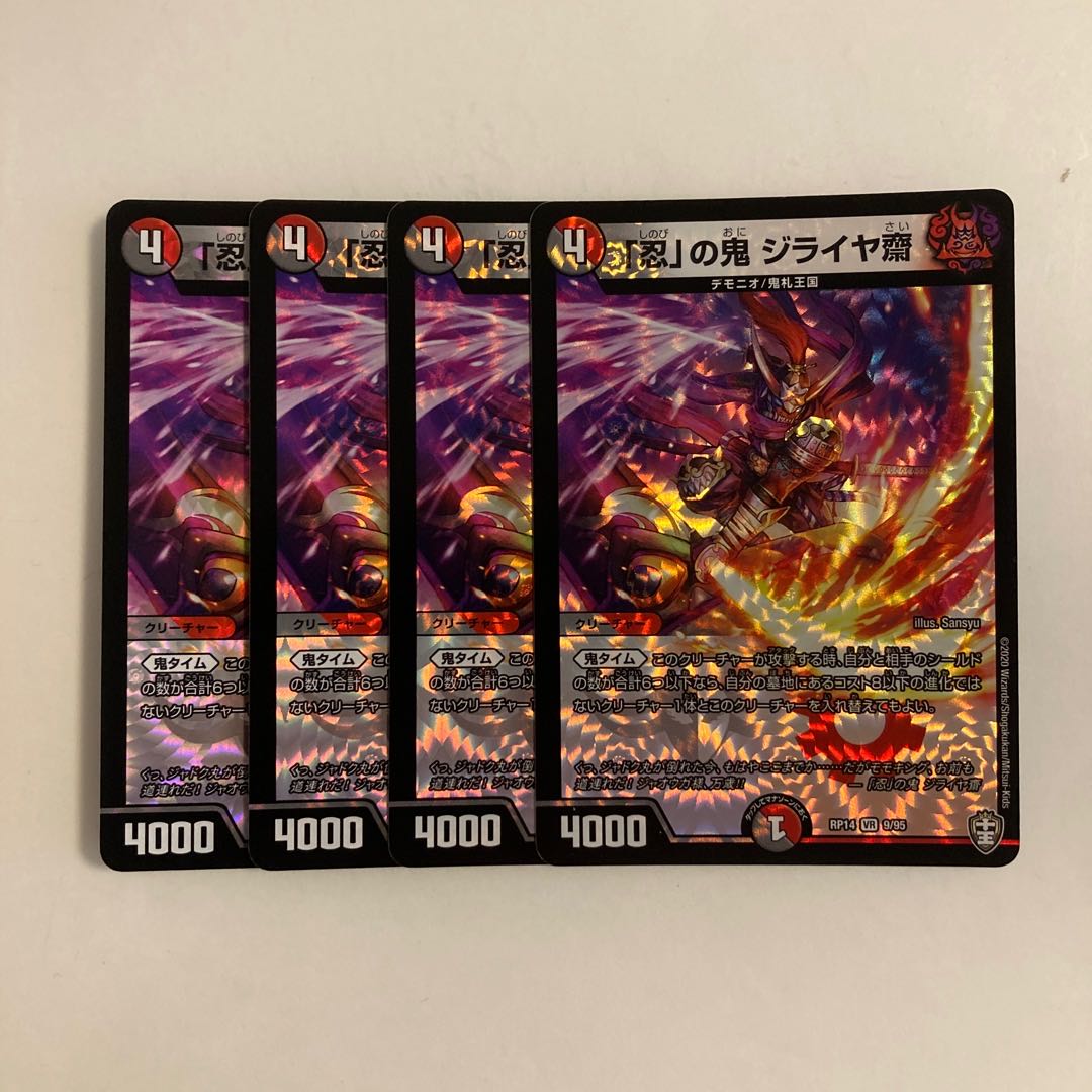 Exclusive (2 items) E73 "Shinobi" Oni Jiraiya Sai VR 4-card set DUEMA TREATLE